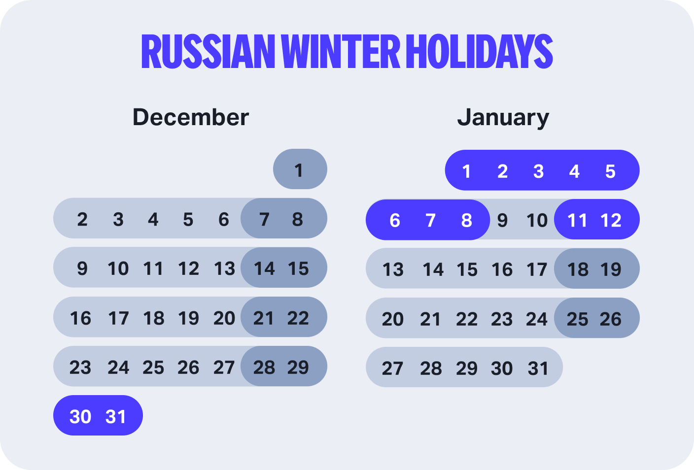 russian winter holidays light