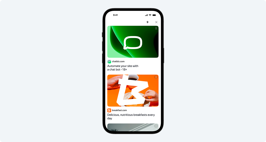 Rewarded ad example